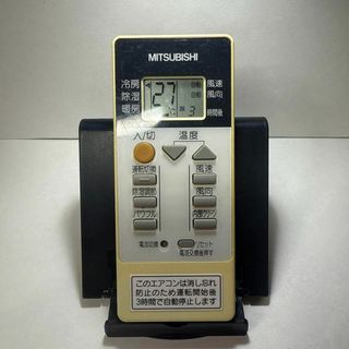 三菱電機 - 三菱 エアコンリモコン RH102 動作確認済み 254119の 三菱電機 - 三菱 エアコンリモコン RH102 動作確認済み 254119の
