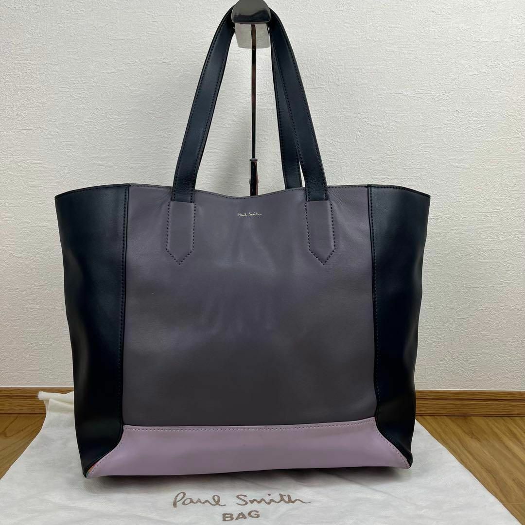 Paul Smith - ポールスミス ビジネス トートバッグ A4収納可能 Paul Smith - ポールスミス ビジネス トートバッグ A4収納可能