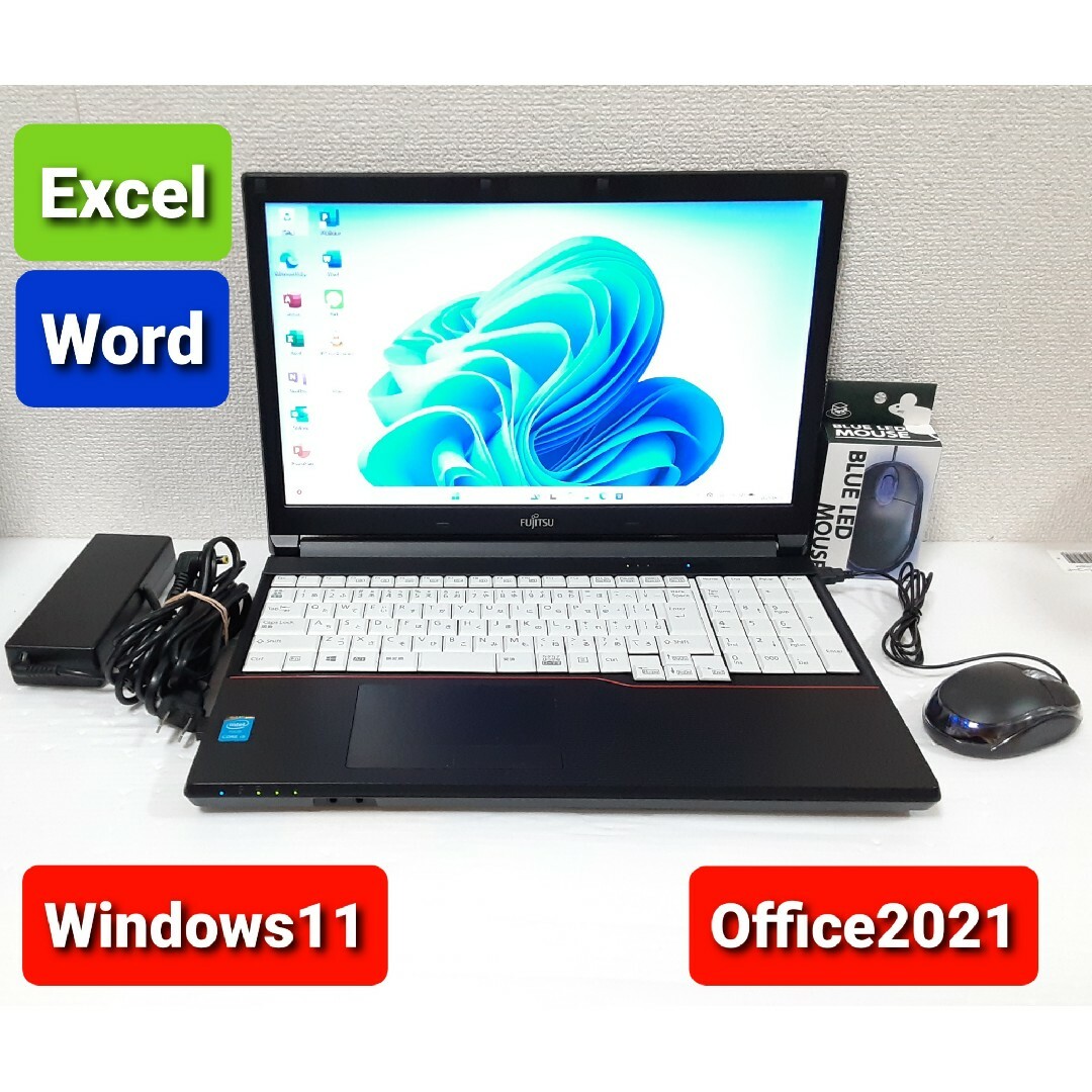 富士通 - 富士通 ノートPC Windows11 Office2021 エクセル 富士通 - 富士通 ノートPC Windows11 Office2021 エクセル