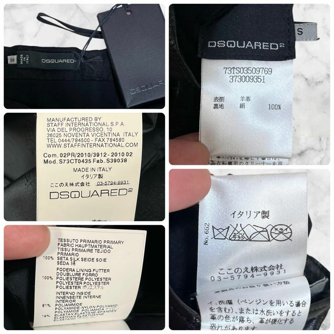 DSQUARED2 - 【新品未使用】ディースクエアード ミニ ワンピース DSQUARED2 - 【新品未使用】ディースクエアード ミニ ワンピース