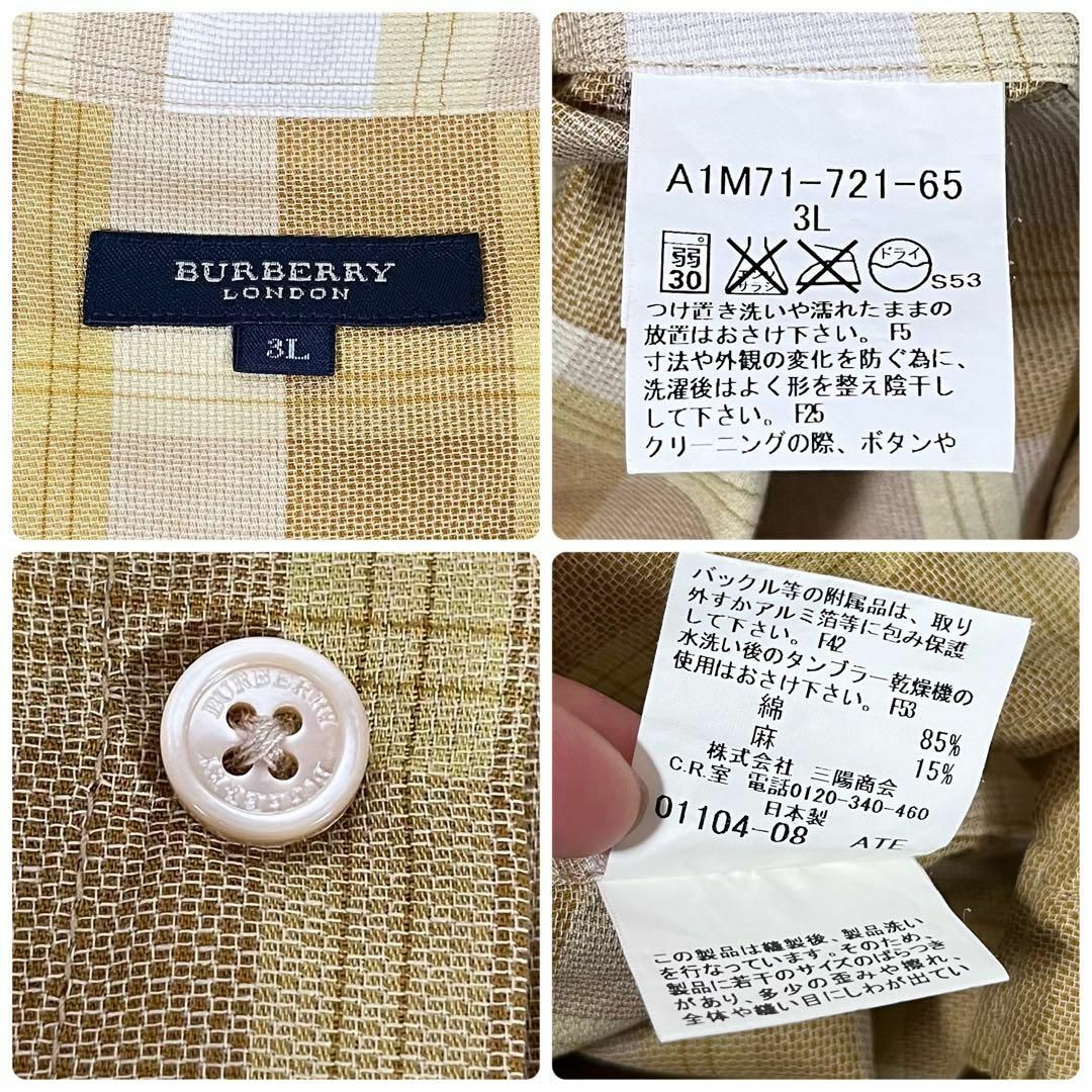 BURBERRY - 【美品】バーバリー ロンドン 半袖シャツ リネン混 BURBERRY - 【美品】バーバリー ロンドン 半袖シャツ リネン混