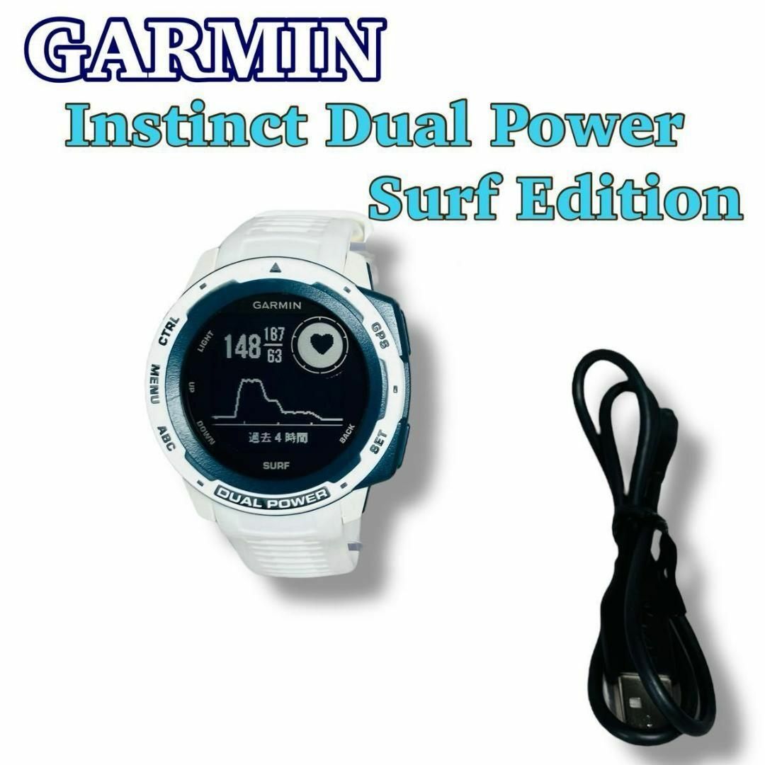 GARMIN - GARMIN Instinct Dual Power Surf Editionの通販 by GARMIN - GARMIN Instinct Dual Power Surf Editionの通販 by