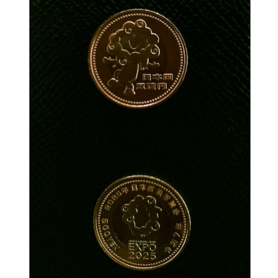 みゃくみゃく 2025年 EXPO 500円記念硬貨 プルーフ 大阪万博 2枚 エンタメ/ホビーの美術品/アンティーク(貨幣)の商品写真