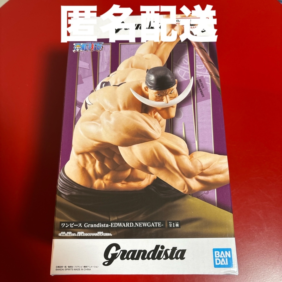 ワンピース Grandista-EDWARD.NEWGATE 白ひげの通販 by ぶう 4日 ワンピース Grandista-EDWARD.NEWGATE 白ひげの通販 by ぶう 4日