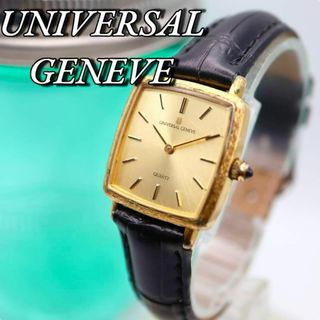 UNIVERSAL GENEVEのフリマアイテム一覧 UNIVERSAL GENEVEのフリマアイテム一覧