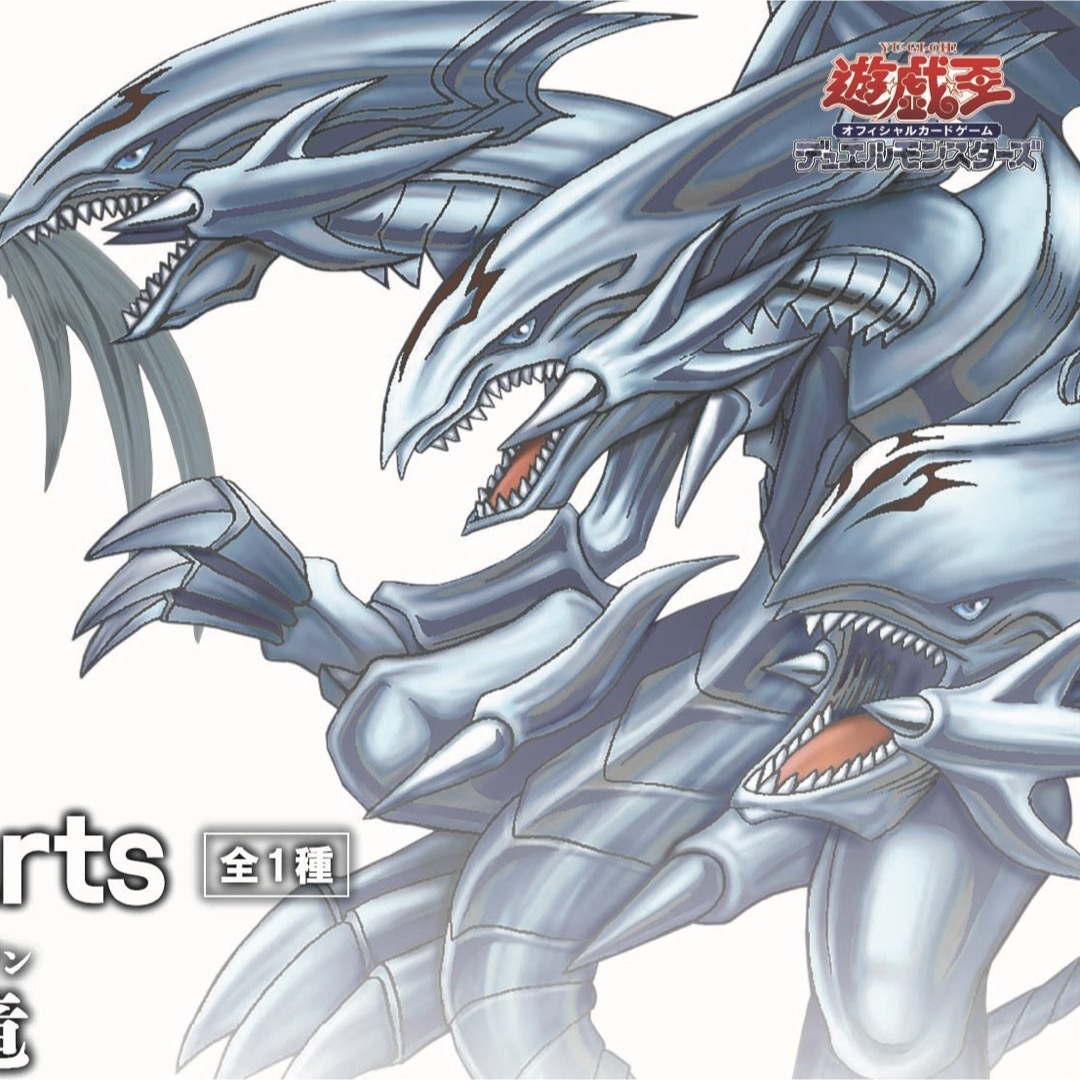 KONAMI - 遊戯王カードゲーム Equal Arts ブルーアイズ KONAMI - 遊戯王カードゲーム Equal Arts ブルーアイズ