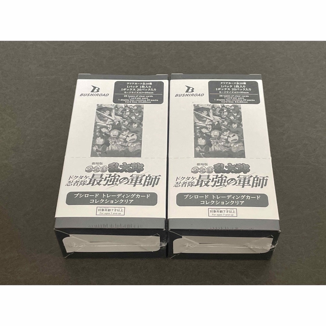 BUSHIROAD(ブシロード)のトレーディングカード コレクションクリア 忍たま ドクタケ忍者隊最強の軍師 2箱 エンタメ/ホビーのトレーディングカード(Box/デッキ/パック)の商品写真