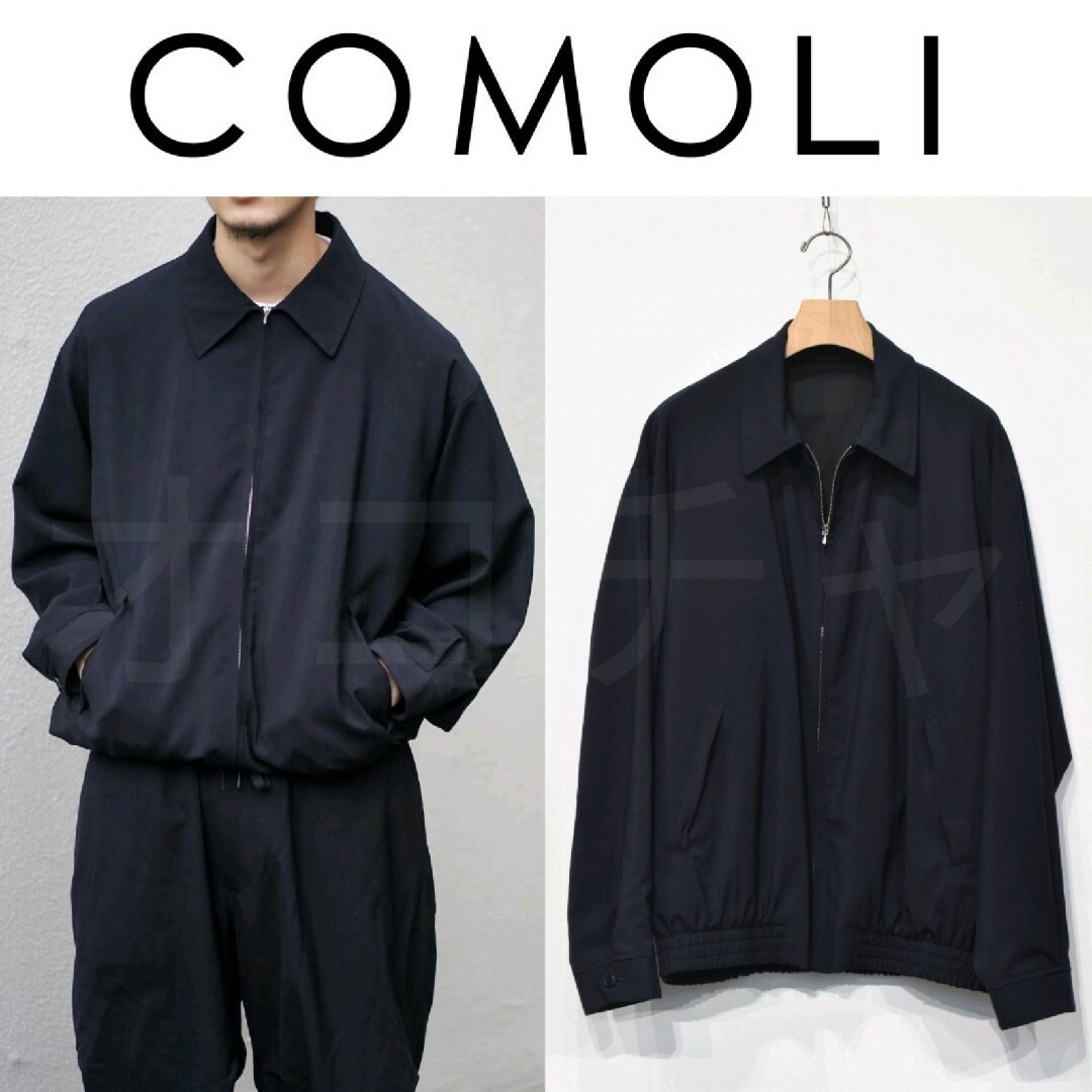 COMOLI - 23AW COMOLI ウールスイングトップ 2 トラック COMOLI - 23AW COMOLI ウールスイングトップ 2 トラック