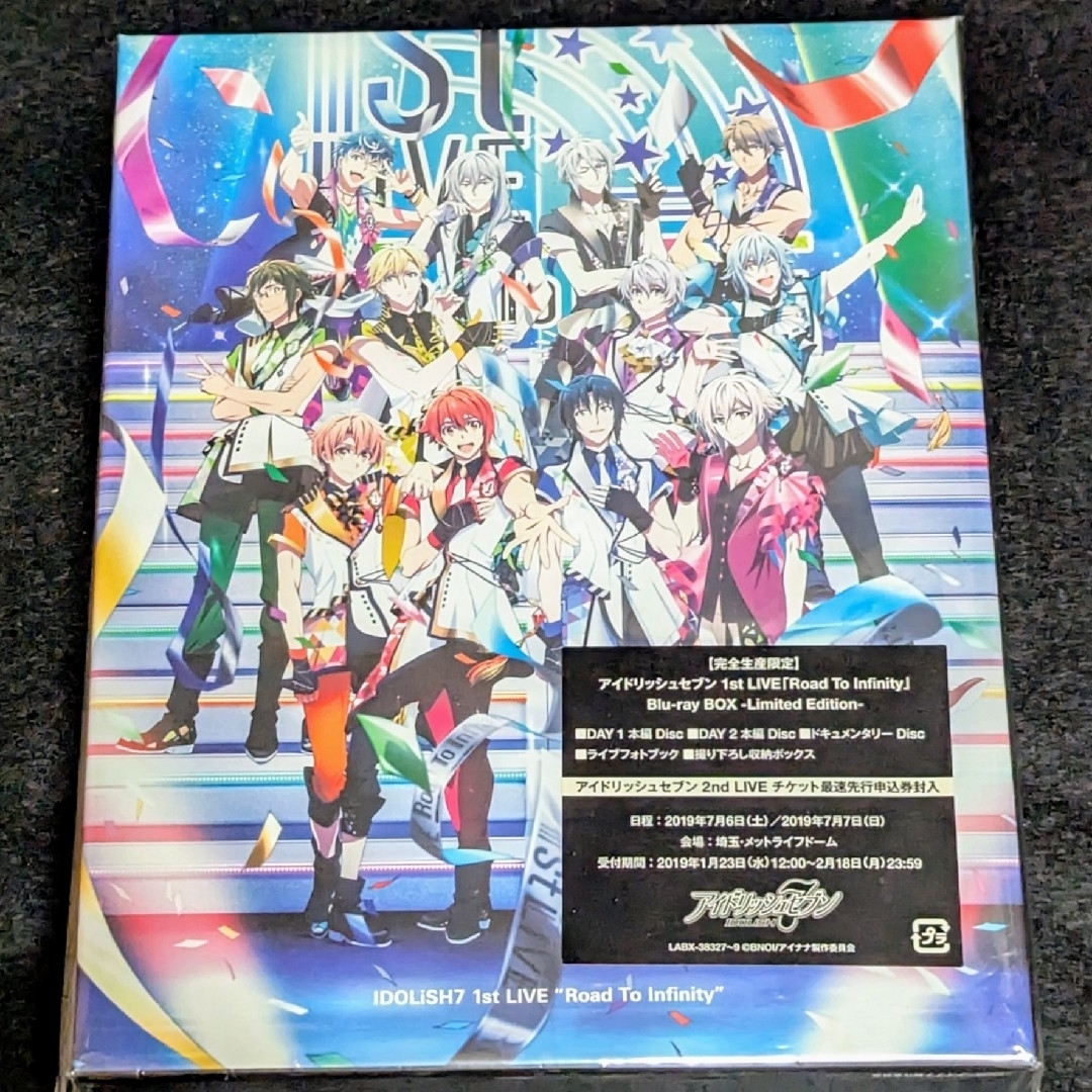 アイナナ IDOLiSH7 CD まとめ売り 24点 - メルカリ - アニメ