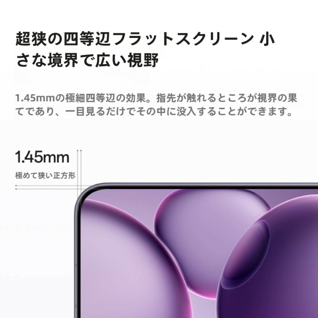 最新最強】OPPO Find X8s+ 12/256GB 大陸版 新品未開封の通販 by 最新最強】OPPO Find X8s+ 12/256GB 大陸版 新品未開封の通販 by