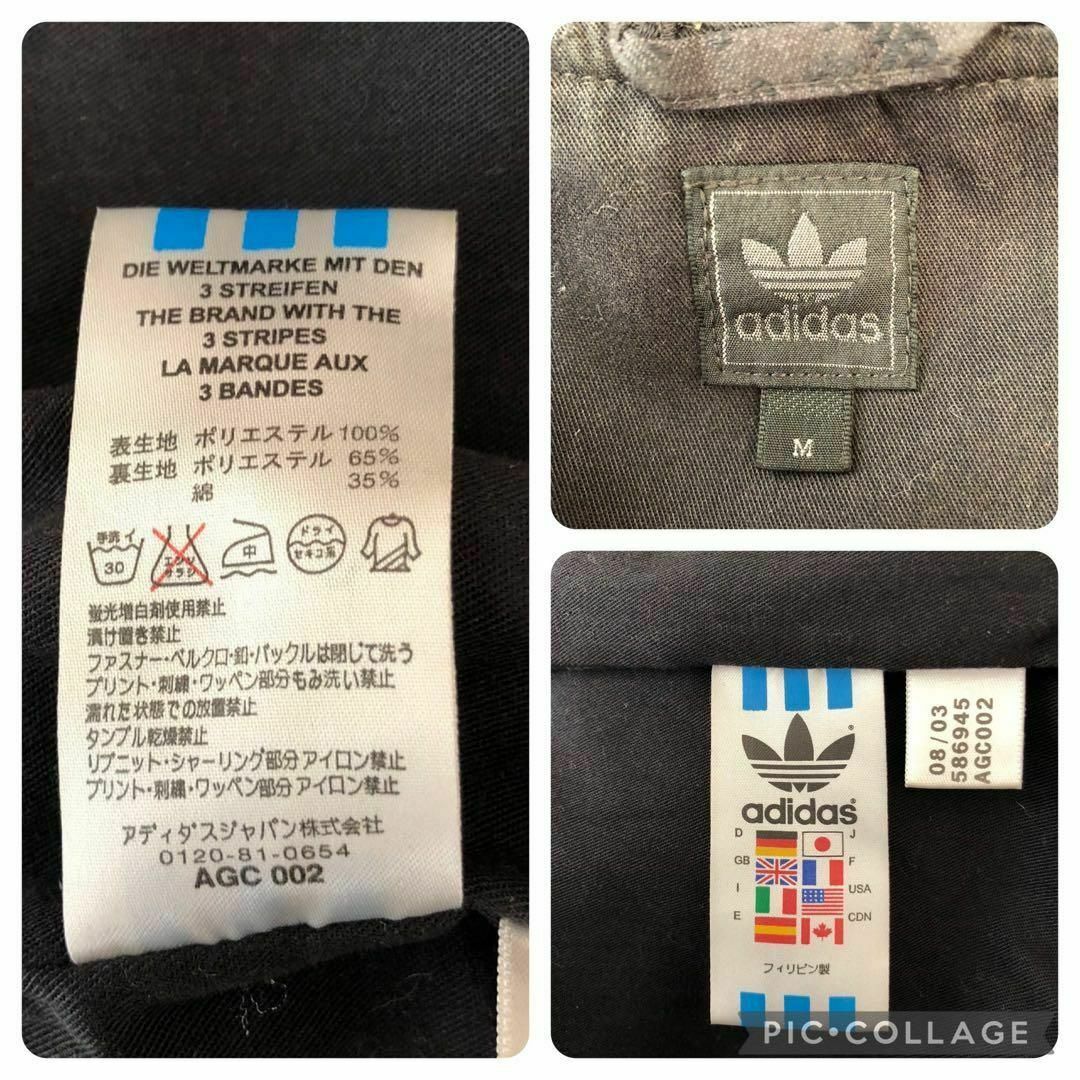 adidas - 【激レア】adidasジャージ 総柄 モノグラム ブラック adidas - 【激レア】adidasジャージ 総柄 モノグラム ブラック