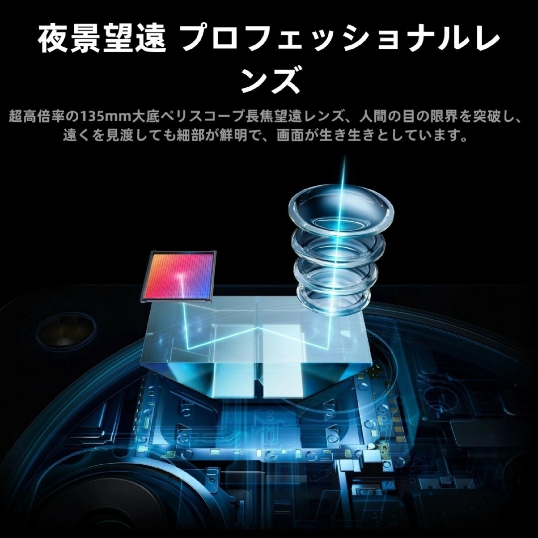 最新最強】OPPO Find X8 Ultra 12/256GB 未開封大陸版の通販 by 最新最強】OPPO Find X8 Ultra 12/256GB 未開封大陸版の通販 by