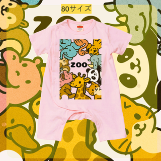 J311【新品未使用】ベビー用カバーオール オリジナルプリント かわいい動物(カバーオール)