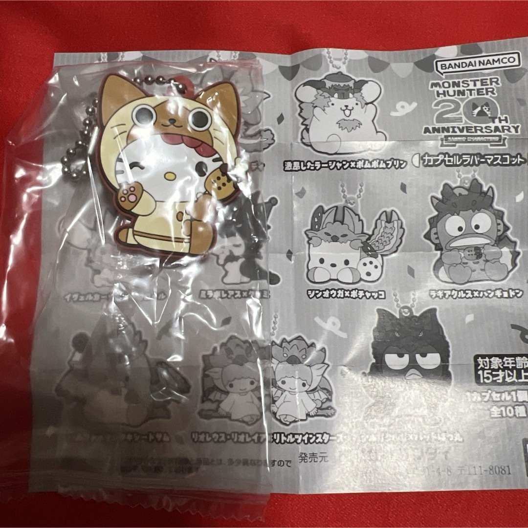 サンリオ - サンリオまとめ売り10点セット☆の通販 by みんみん サンリオ - サンリオまとめ売り10点セット☆の通販 by みんみん