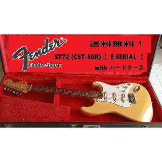 Fender - スクワイア サイクロン 山中さわおシグネイチャー Fender - スクワイア サイクロン 山中さわおシグネイチャー