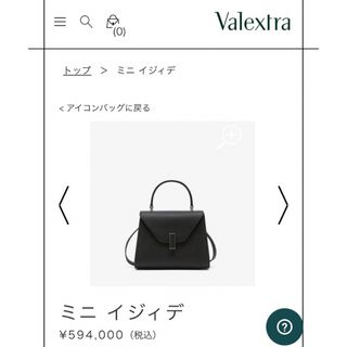 Valextra - 新品未使用 ミディアムイジィデ 花柄の通販 by stonp Valextra - 新品未使用 ミディアムイジィデ 花柄の通販 by stonp