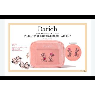 Disney LIFESTYLE BOOK ピンクポーチ＆前髪クリップ(ポーチ)