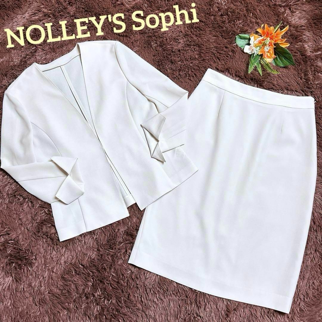 NOLLEY'S sophi - 極美品✨ノーリーズソフィー ノーカラースーツ NOLLEY'S sophi - 極美品✨ノーリーズソフィー ノーカラースーツ