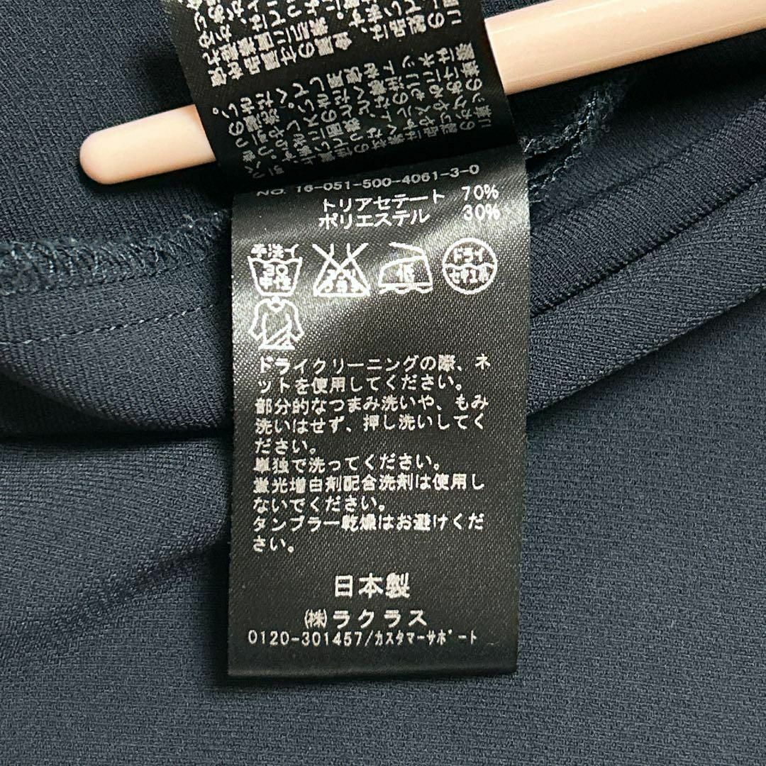 DEUXIEME CLASSE - 美品✨ドゥーズィエムクラス トリアセジョー DEUXIEME CLASSE - 美品✨ドゥーズィエムクラス トリアセジョー