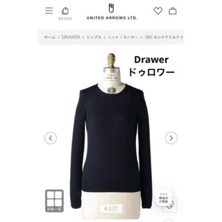 Drawer - yori 速乾裏毛ティアードフリルカットソーの通販 by Drawer - yori 速乾裏毛ティアードフリルカットソーの通販 by
