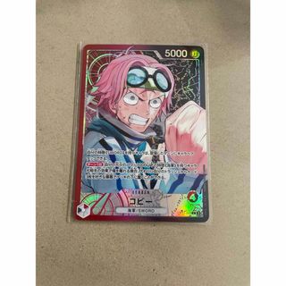 ONE PIECE - ワンピースカード おナミ 2025年4月 8パックバトル ONE PIECE - ワンピースカード おナミ 2025年4月 8パックバトル