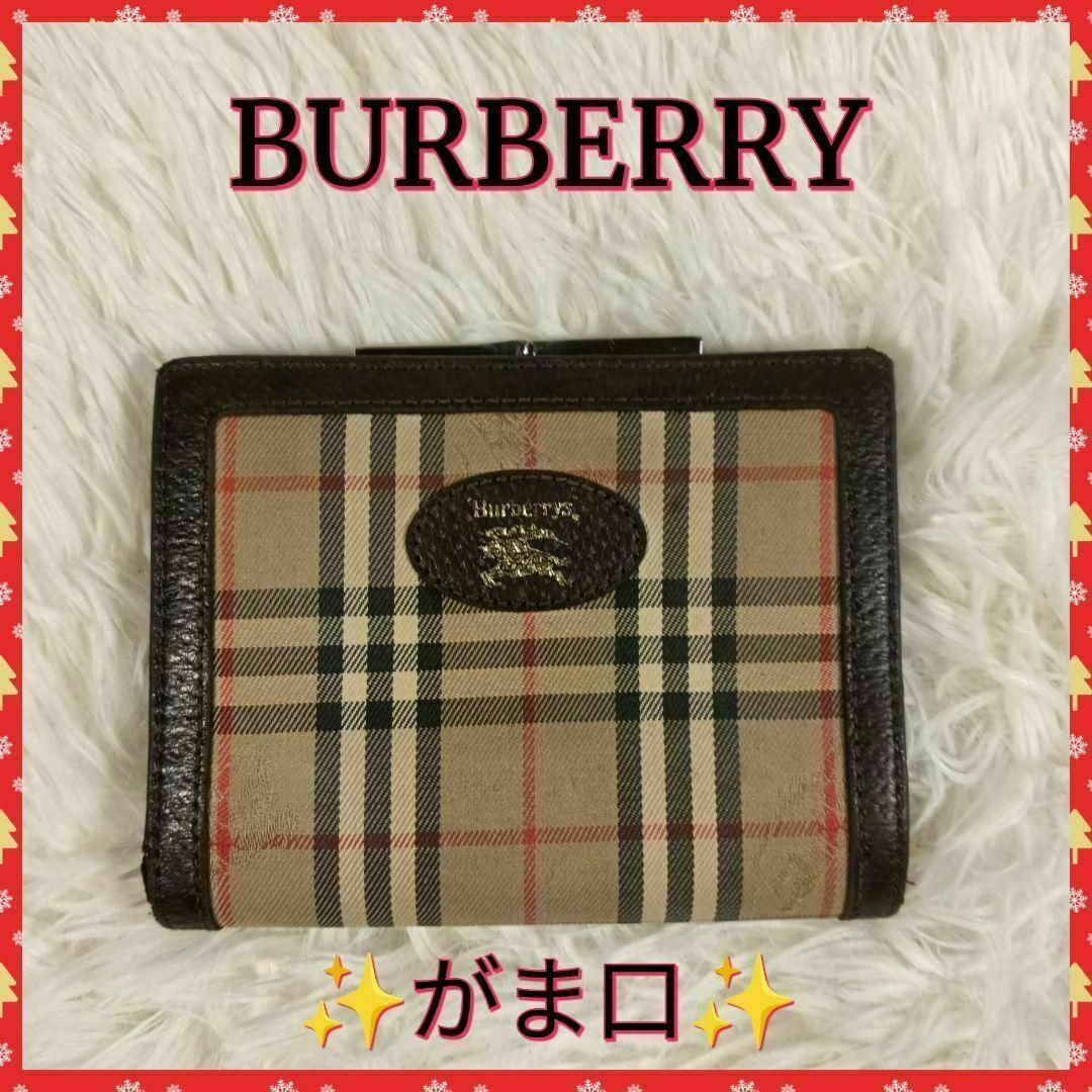 BURBERRY - 【BURBERRY】バーバリー 折り財布 財布 がま口 ノバ BURBERRY - 【BURBERRY】バーバリー 折り財布 財布 がま口 ノバ