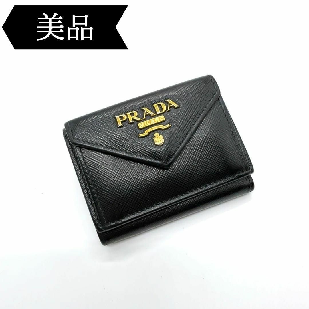 PRADA - ◇プラダ◇レザー/サフィアーノ/コンパクトウォレット PRADA - ◇プラダ◇レザー/サフィアーノ/コンパクトウォレット