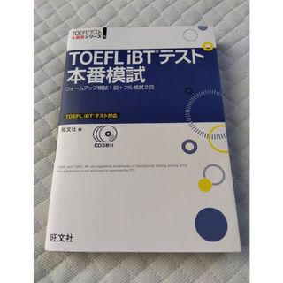 旺文社 - 【KANA様専用】学校では教えてくれない大切なこと 1 旺文社 - 【KANA様専用】学校では教えてくれない大切なこと 1