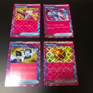 ポケモン - 【PSA10】ベトベトン&アローラベトベトンGX SR 099 ポケモン - 【PSA10】ベトベトン&アローラベトベトンGX SR 099