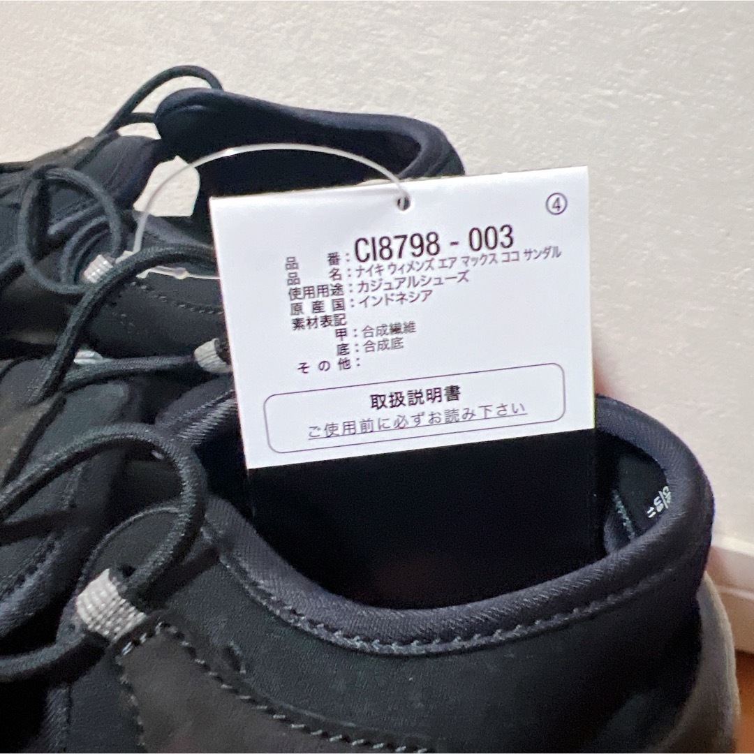 NIKE - ナイキ エアマックス ココ サンダル ブラック 28cm 新品 NIKE - ナイキ エアマックス ココ サンダル ブラック 28cm 新品