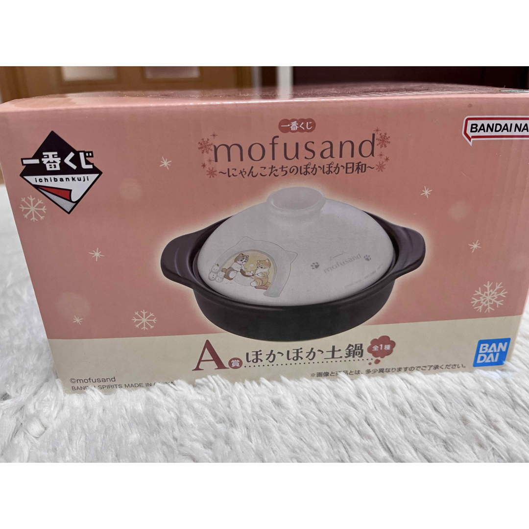 mofusand - 新品未使用 一番くじ モフサンド mofusando A賞 mofusand - 新品未使用 一番くじ モフサンド mofusando A賞