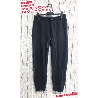 JJJJound / ジョウンド | J90 Sweatpants スウェット パンツ | M JJJJound / ジョウンド | J90 Sweatpants スウェット パンツ | M