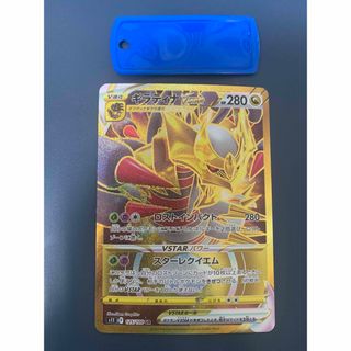 ポケモン - ポケモンカード ナンジャモのカイデン2枚 プロモの ポケモン - ポケモンカード ナンジャモのカイデン2枚 プロモの