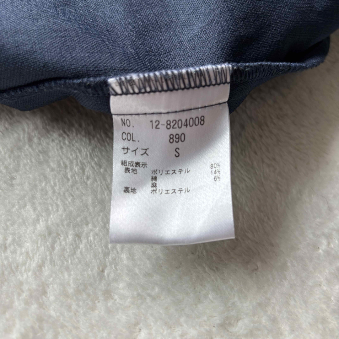 PLST - ✨極美品✨PLST プラステ スーツ ノーカラー パンツ PLST - ✨極美品✨PLST プラステ スーツ ノーカラー パンツ