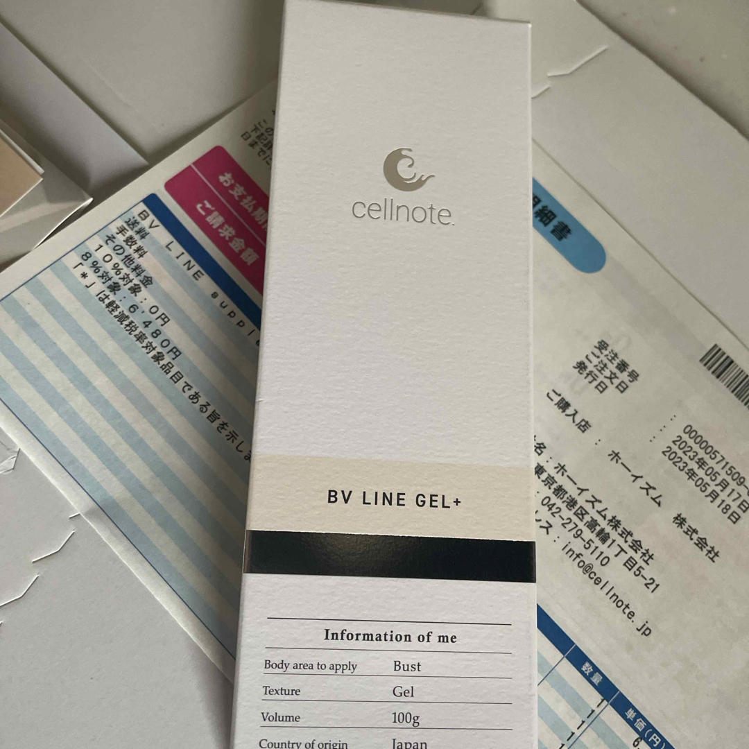 cellnote. - セルノート BV LINE GELの通販 by はるちゃんまま's cellnote. - セルノート BV LINE GELの通販 by はるちゃんまま's