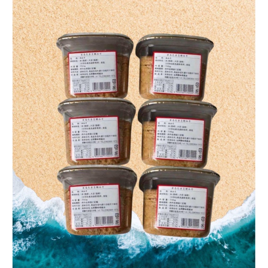 沖縄限定!】まるたま 王朝みそ 700g 6個セット 玉那覇味噌醤油 沖縄限定!】まるたま 王朝みそ 700g 6個セット 玉那覇味噌醤油