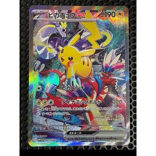 匿名配送】ポケモンカード カイオーガ ex 1st editionの通販 by 匿名配送】ポケモンカード カイオーガ ex 1st editionの通販 by