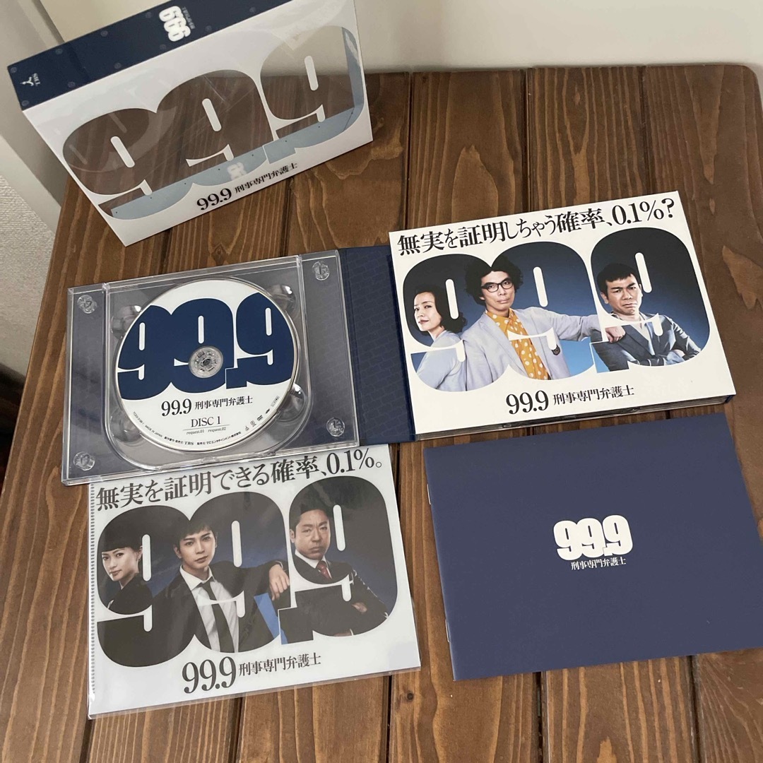 99.9刑事専門弁護士 DVD BOX 特典クリアファイル付きの通販 by 99.9刑事専門弁護士 DVD BOX 特典クリアファイル付きの通販 by