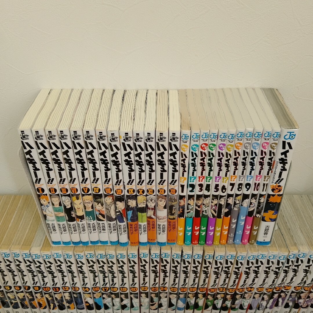 集英社 - ハイキュー!!全巻セット 関連本26冊の通販 by きん 集英社 - ハイキュー!!全巻セット 関連本26冊の通販 by きん