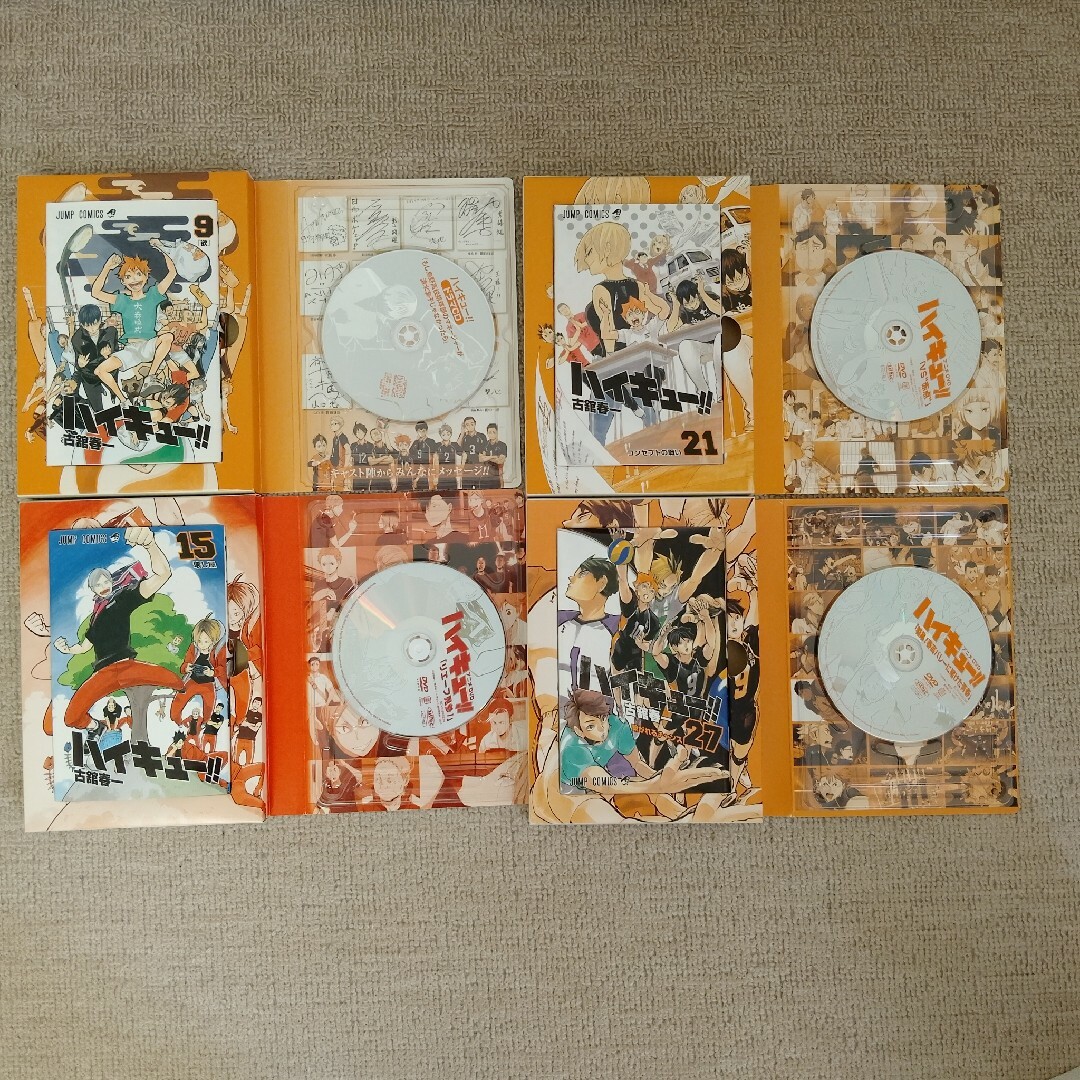 集英社 - ハイキュー!!全巻セット 関連本26冊の通販 by きん 集英社 - ハイキュー!!全巻セット 関連本26冊の通販 by きん