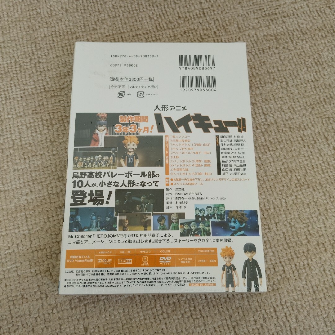 集英社 - ハイキュー!!全巻セット 関連本26冊の通販 by きん 集英社 - ハイキュー!!全巻セット 関連本26冊の通販 by きん