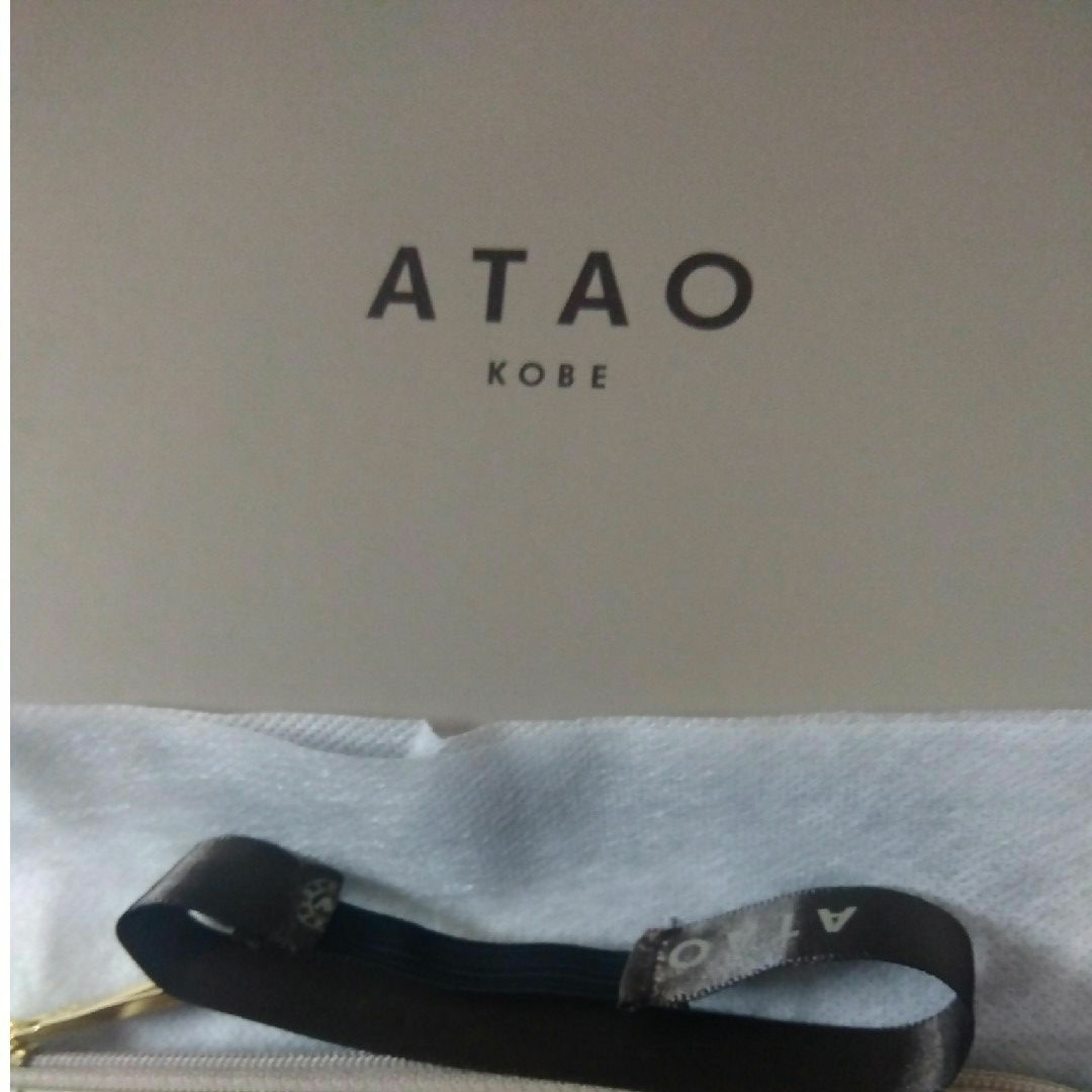 ATAO - 新品 アタオ スリモ アースラベンダーの通販 by にこ ATAO - 新品 アタオ スリモ アースラベンダーの通販 by にこ