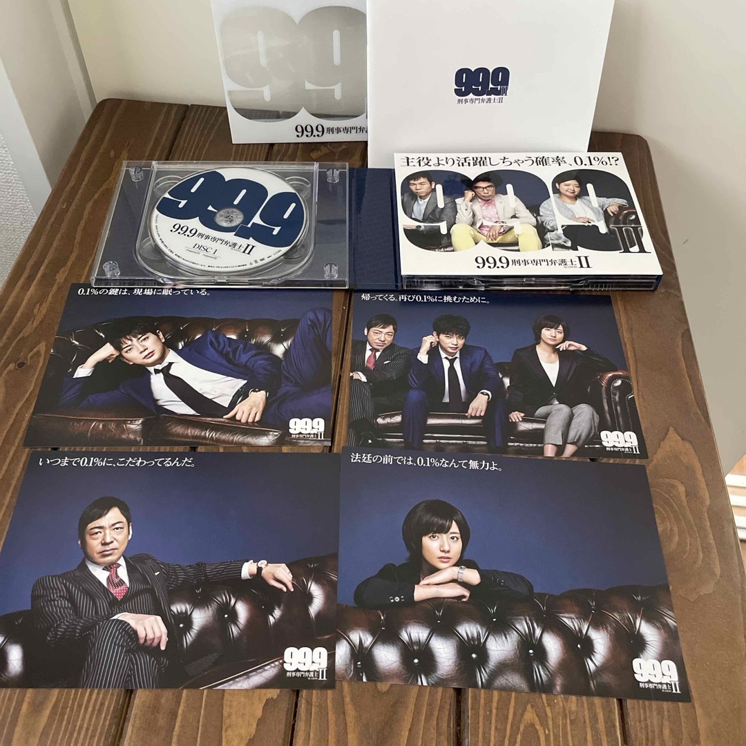 99.9 刑事専門弁護士 season2 DVD BOXの通販 by ちゃっぴー's 99.9 刑事専門弁護士 season2 DVD BOXの通販 by ちゃっぴー's