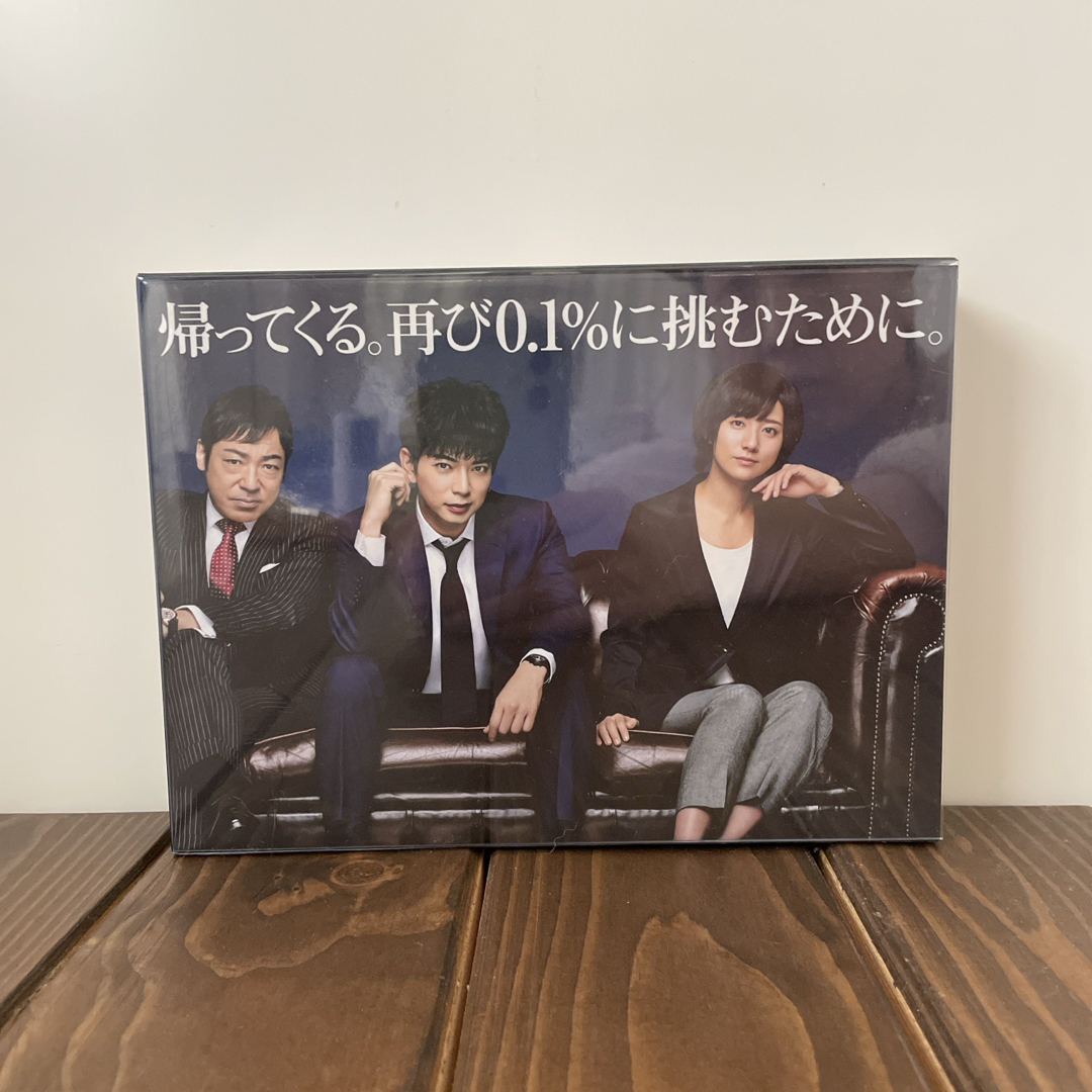 99.9 刑事専門弁護士 season2 DVD BOXの通販 by ちゃっぴー's 99.9 刑事専門弁護士 season2 DVD BOXの通販 by ちゃっぴー's
