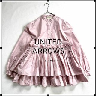 UNITED ARROWS - 23SS 完売品 ユナイテッドアローズ タフタ UNITED ARROWS - 23SS 完売品 ユナイテッドアローズ タフタ