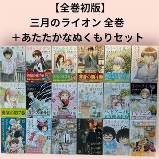 アオアシ 漫画全巻セット 1〜28巻 しおり1枚の通販 by アジサイ アオアシ 漫画全巻セット 1〜28巻 しおり1枚の通販 by アジサイ