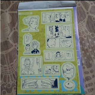 HUNTER×HUNTER92 シールシートコレクション(その他)