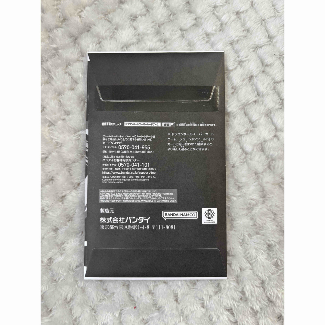 ドラゴンボール - 孫悟空 PR☆ シリアル悟空 新品未開封 FP-001 ドラゴンボール - 孫悟空 PR☆ シリアル悟空 新品未開封 FP-001