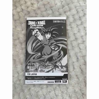 ドラゴンボール - スーパードラゴンボールヒーローズ HGD2-22 ドラゴンボール - スーパードラゴンボールヒーローズ HGD2-22