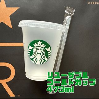 Starbucks - SAKURA2025ステンレスボトルグリッターナイトブルー Starbucks - SAKURA2025ステンレスボトルグリッターナイトブルー